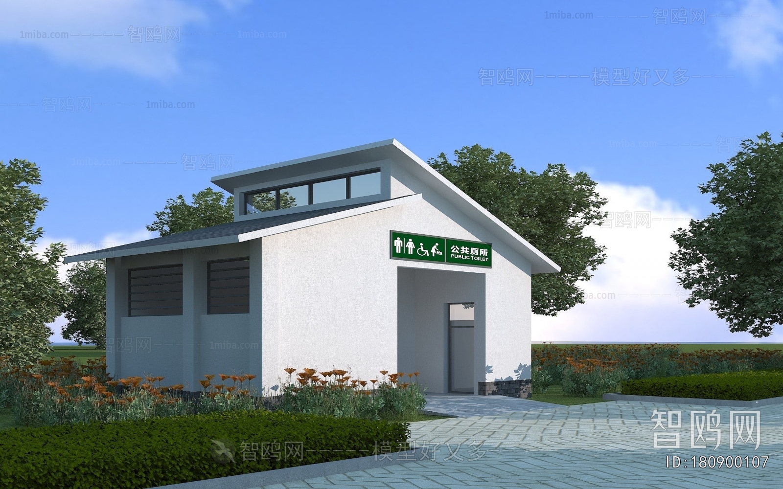 Modern Public Building