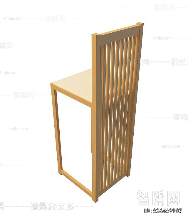 Modern Bar Chair