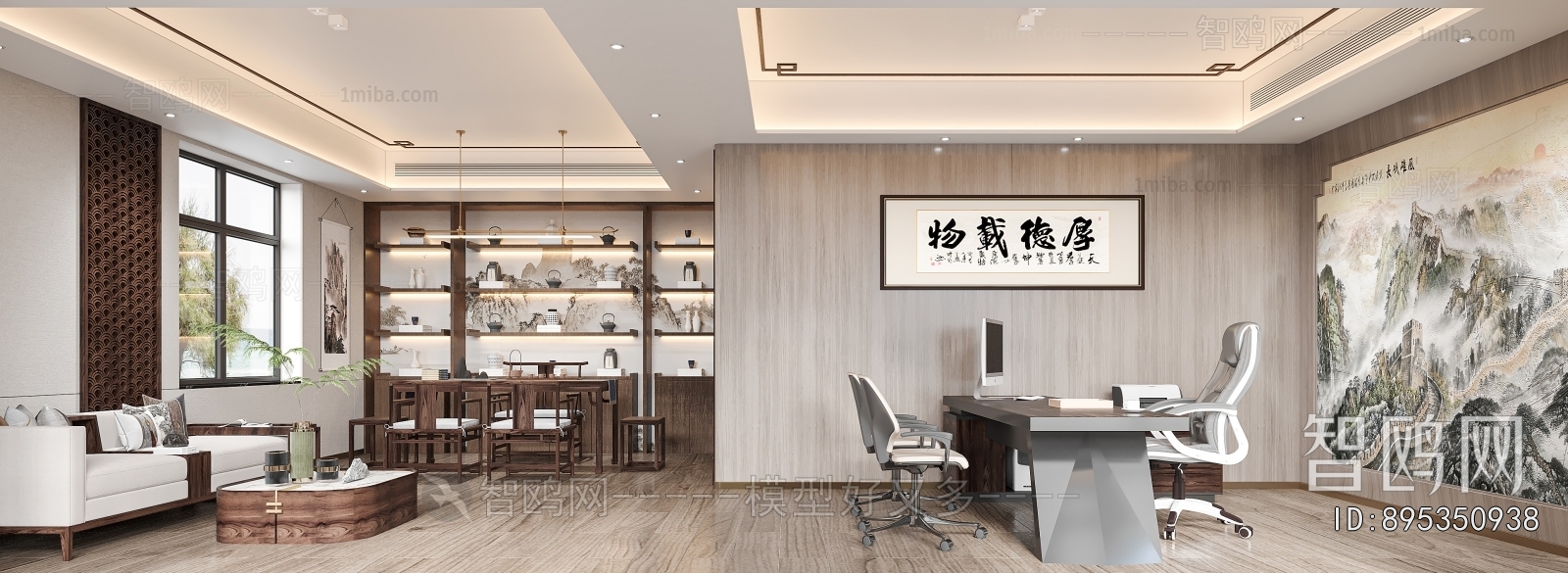 New Chinese Style Manager's Office