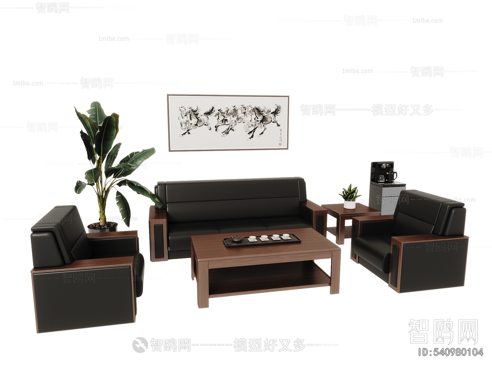 Modern Sofa Combination