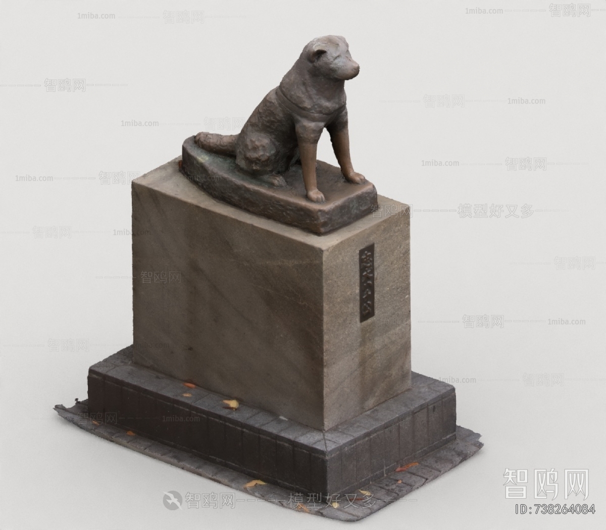 Modern Sculpture Sketch