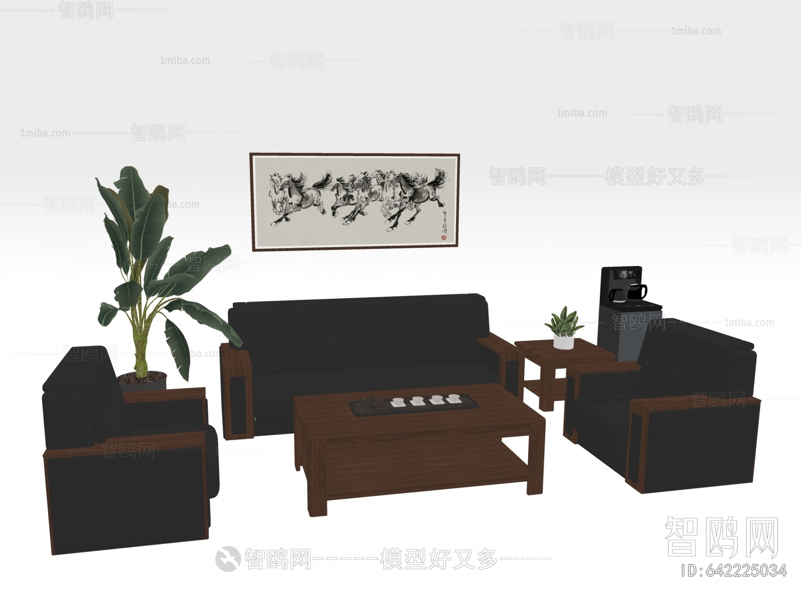 Modern Sofa Combination