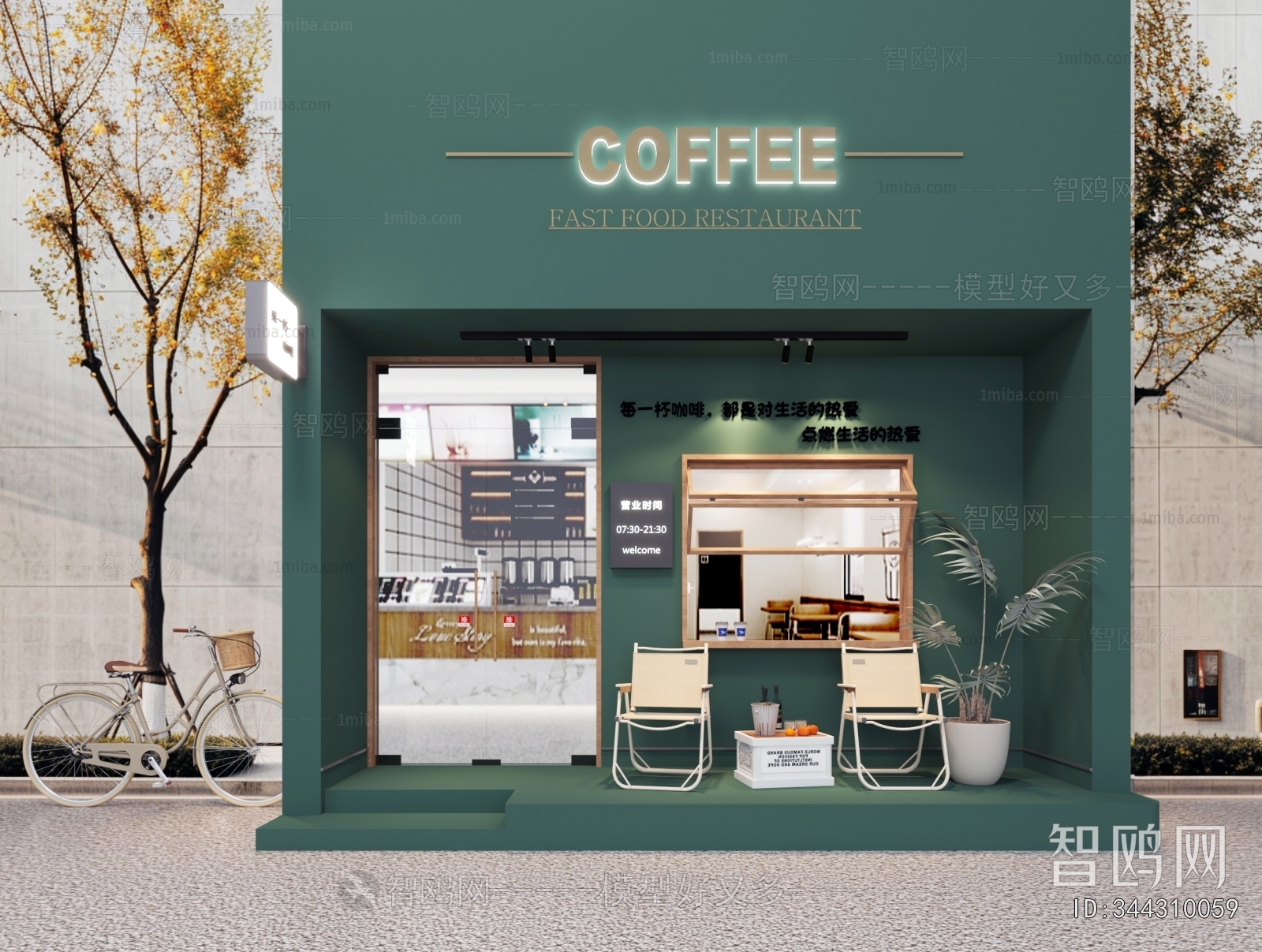 Modern Facade Element