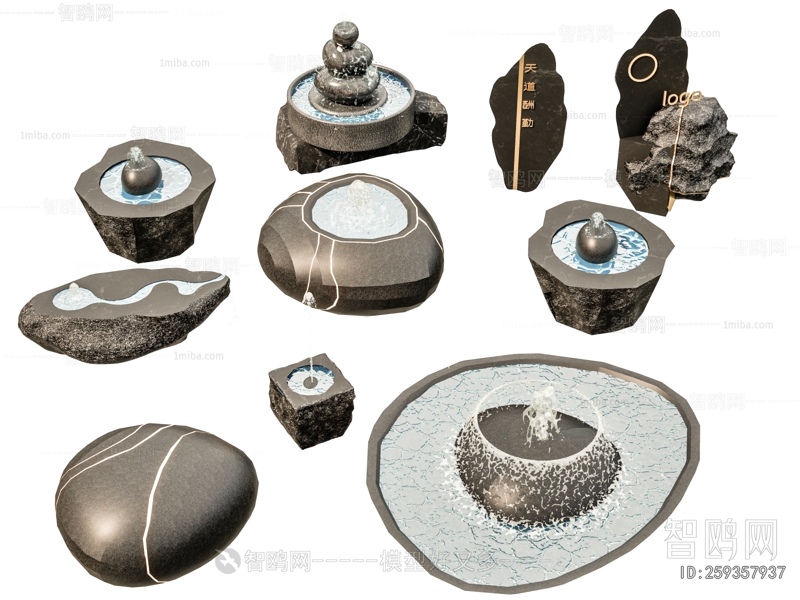 New Chinese Style Rockery Waterscape