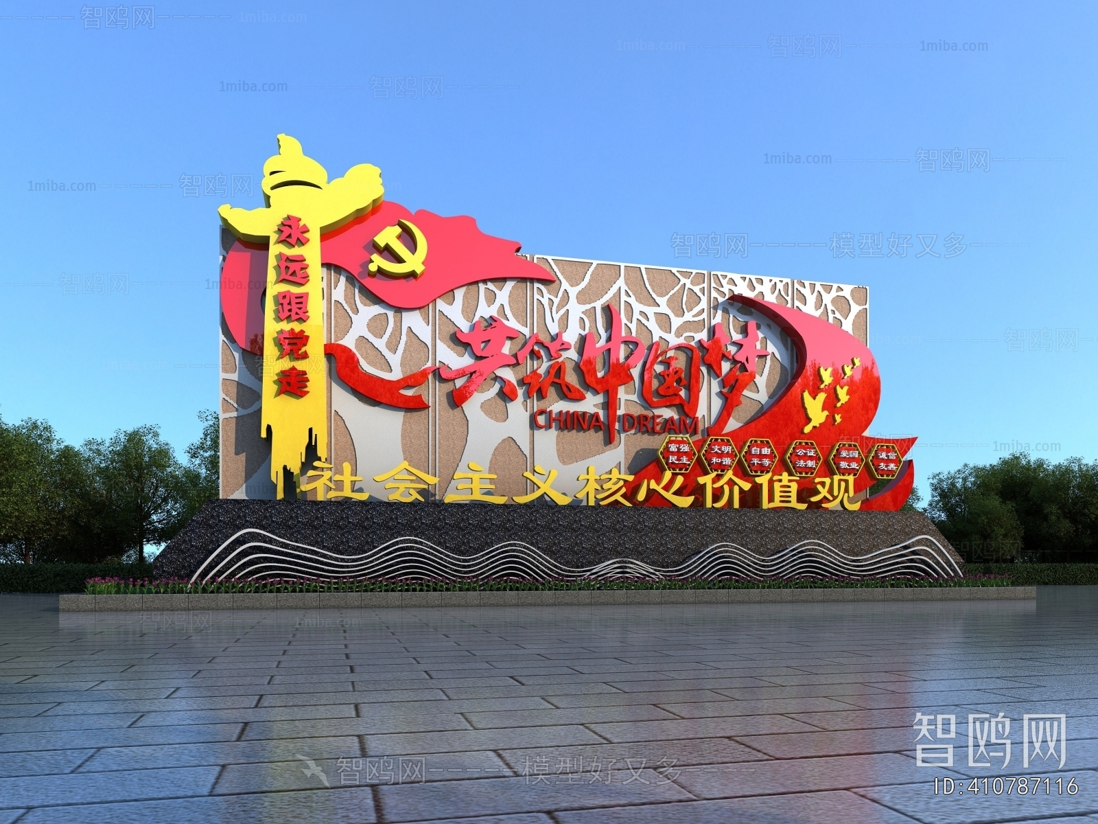 Modern Sculpture Sketch