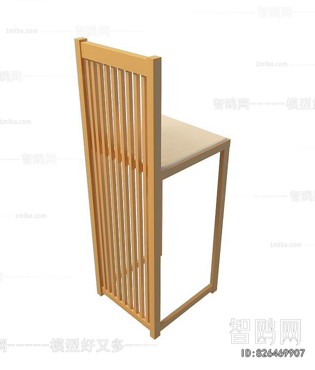 Modern Bar Chair