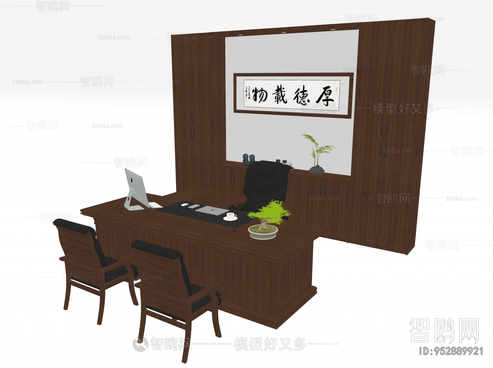 New Chinese Style Office Desk And Chair