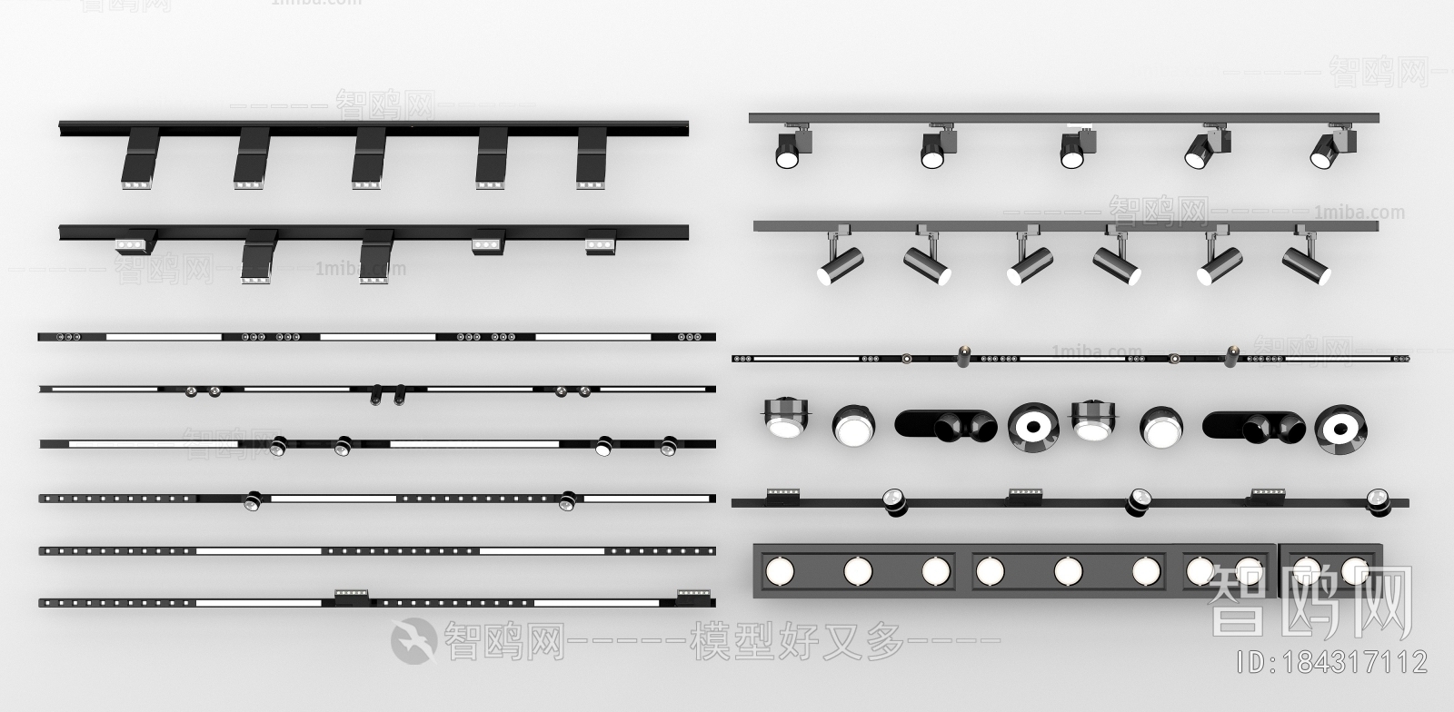 Modern Track Spotlights