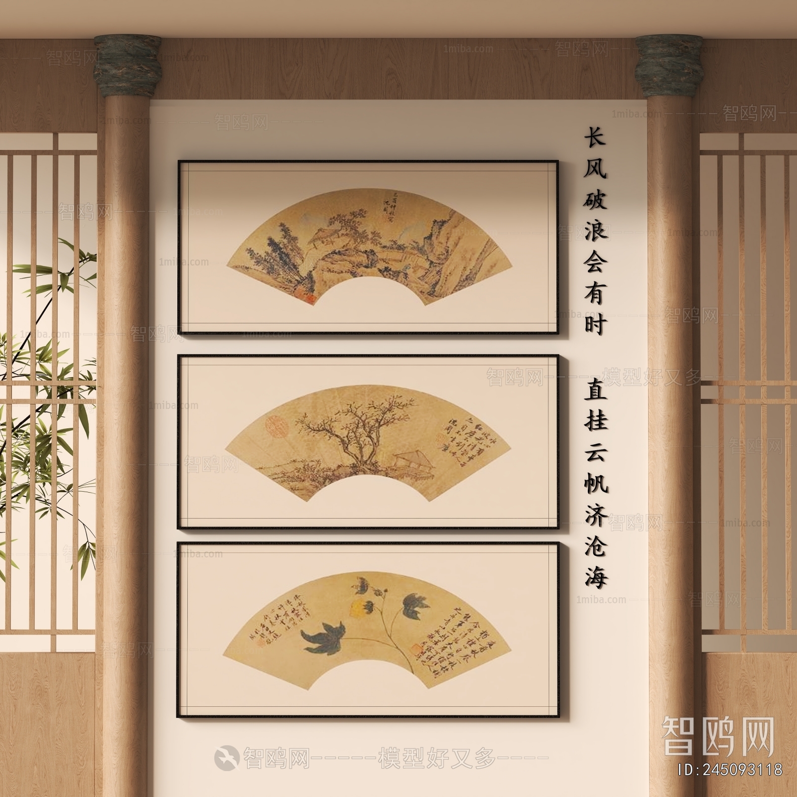 New Chinese Style Painting