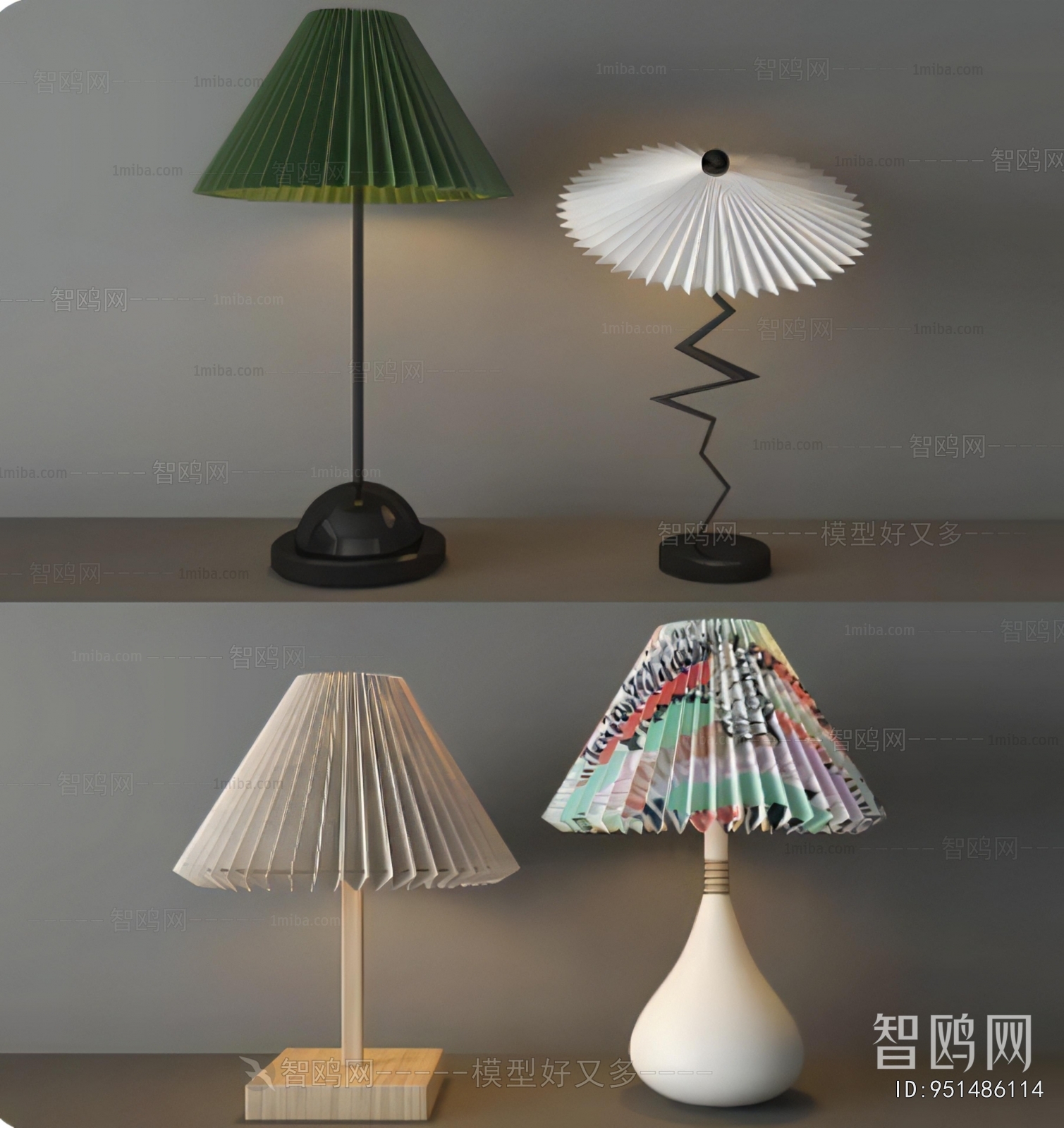 Modern Table Lamp