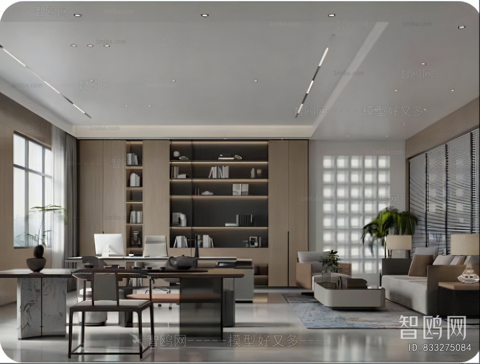 Modern Manager's Office