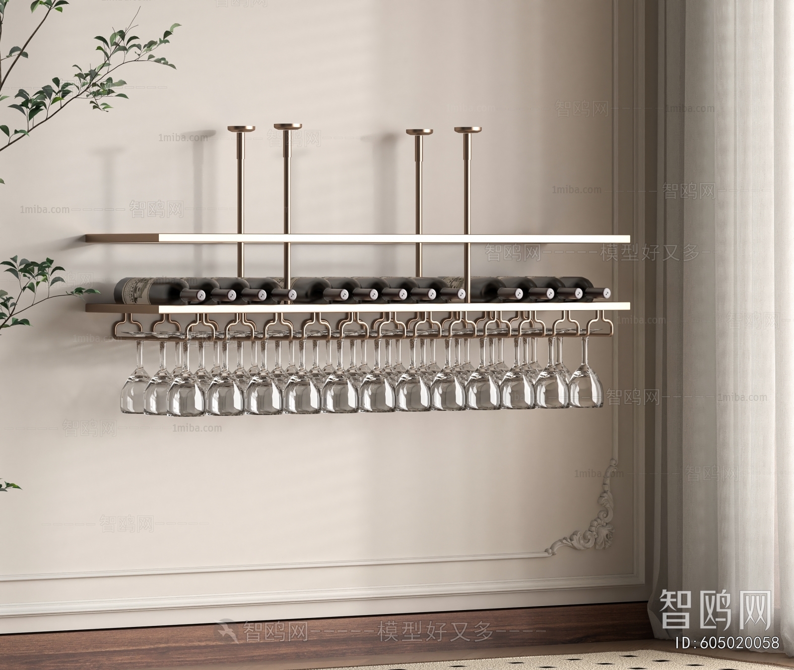 Modern Wine Rack