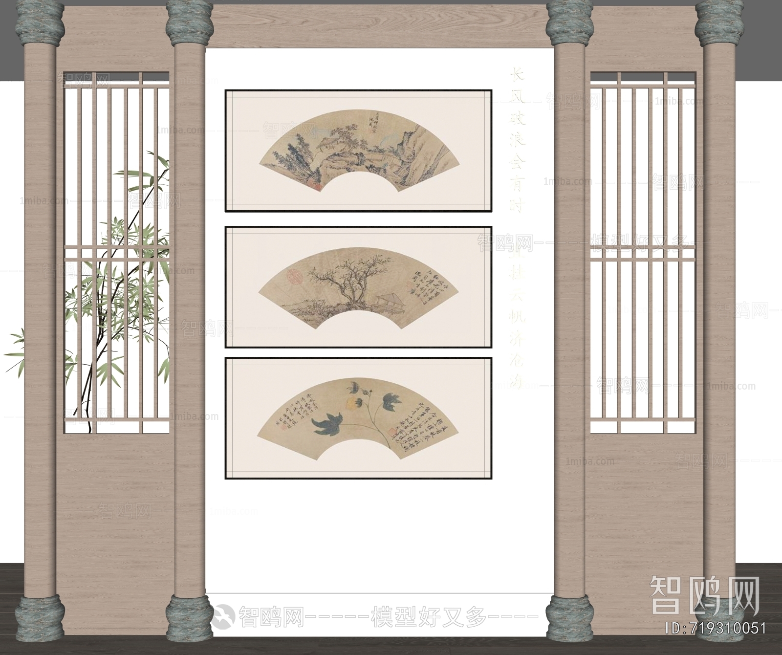 New Chinese Style Calligraphy And Painting