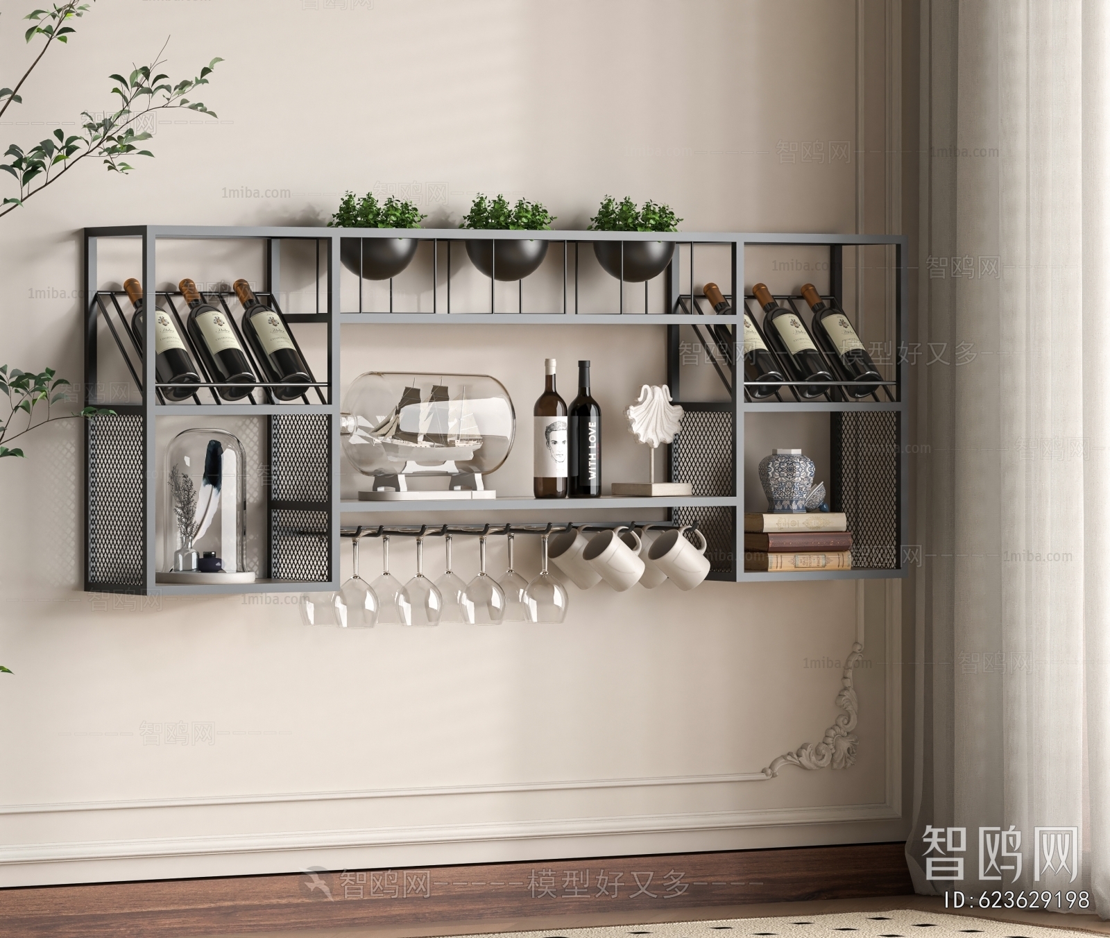 Modern Wine Rack