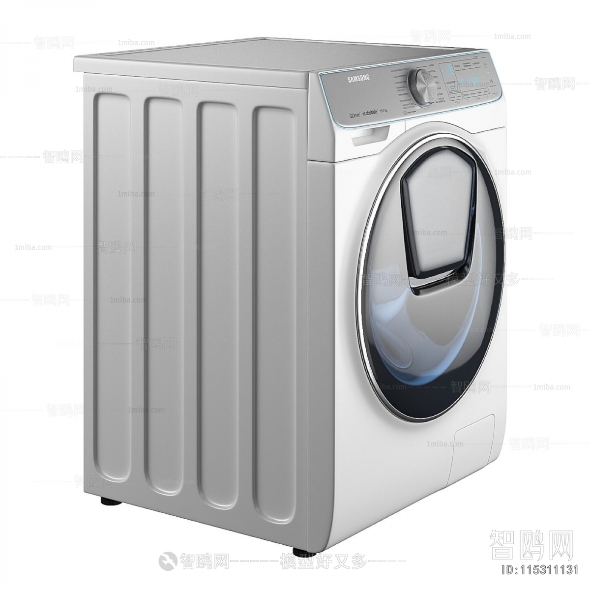 Modern Washing Machine