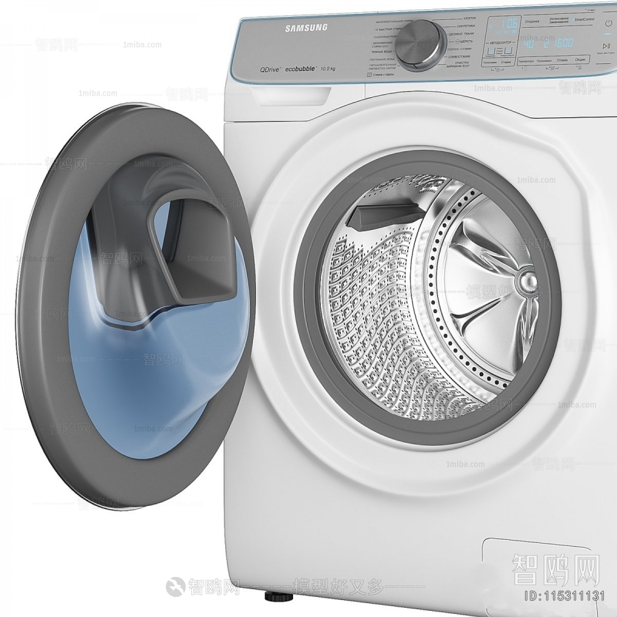 Modern Washing Machine