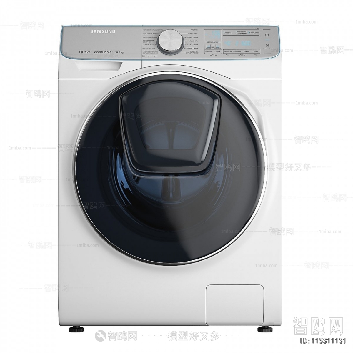 Modern Washing Machine