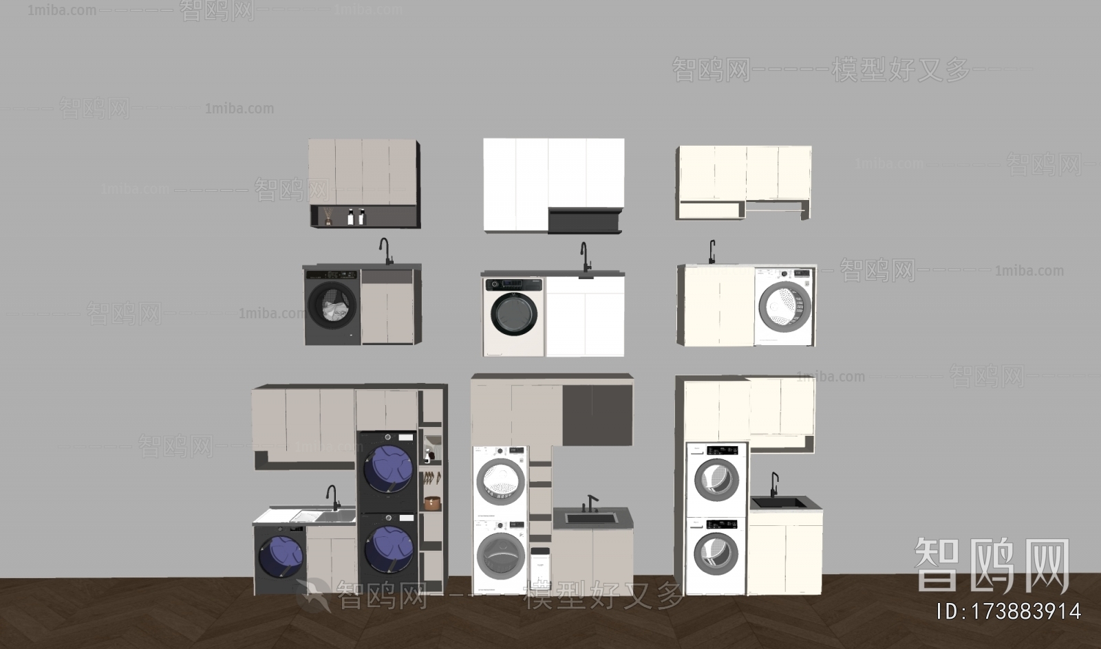 Modern Laundry Cabinet