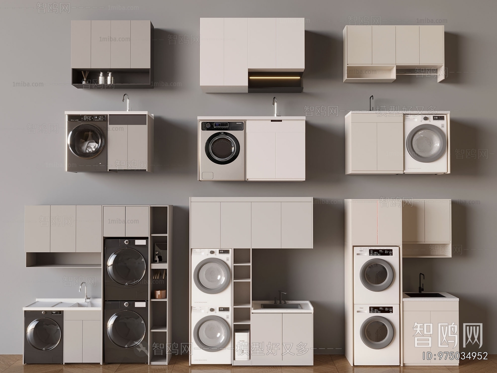 Modern Laundry Cabinet