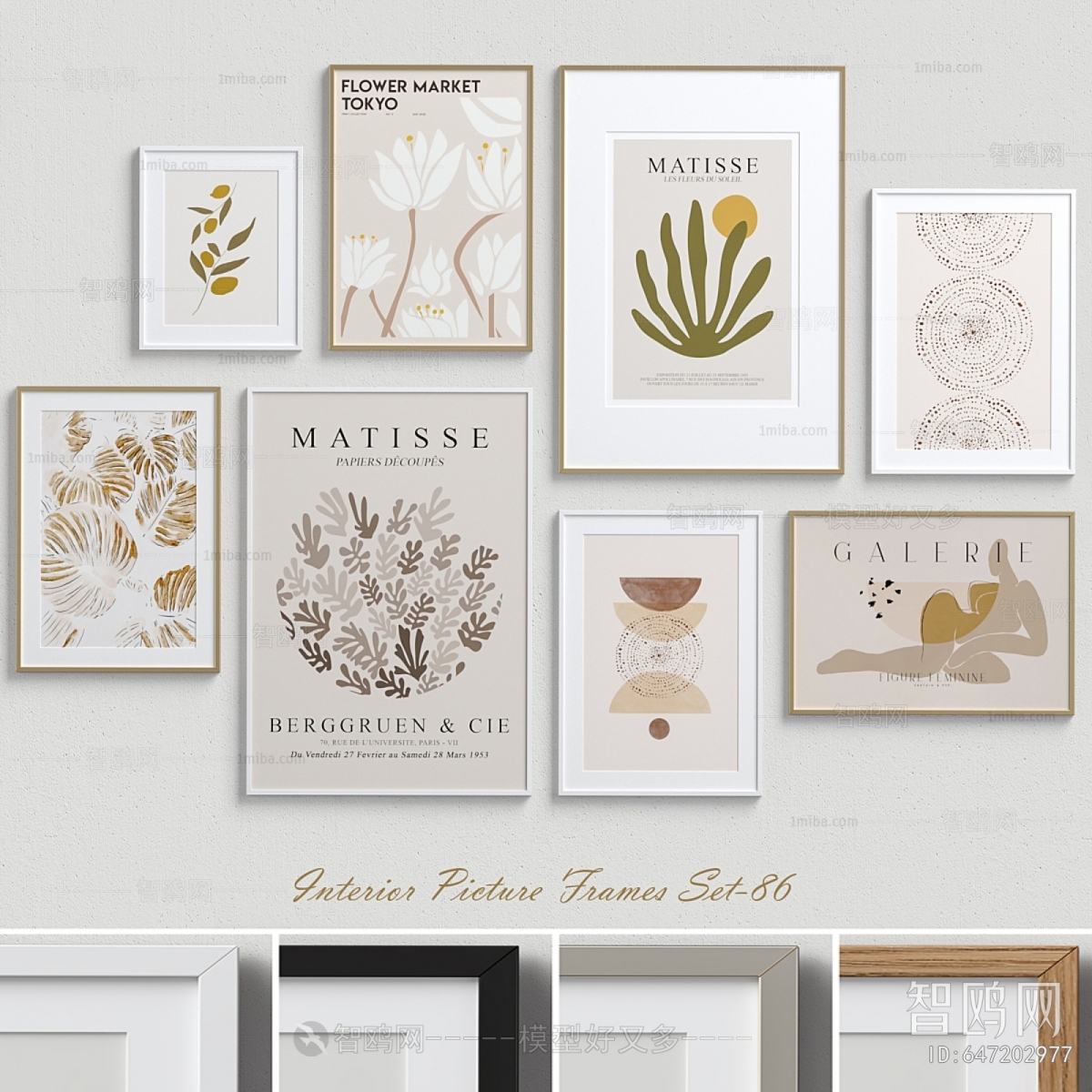 Nordic Style Picture Frame