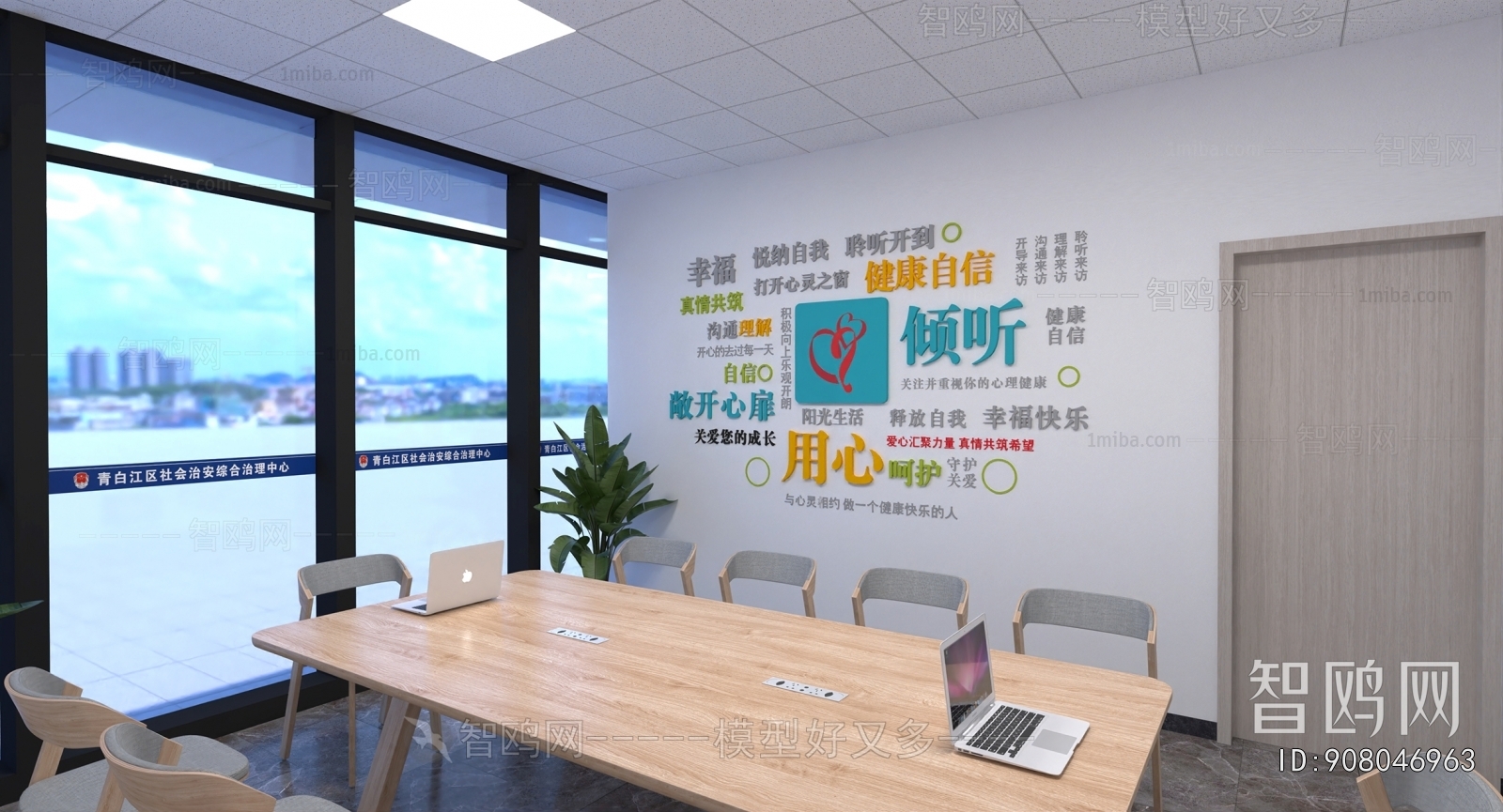 Modern Public Service