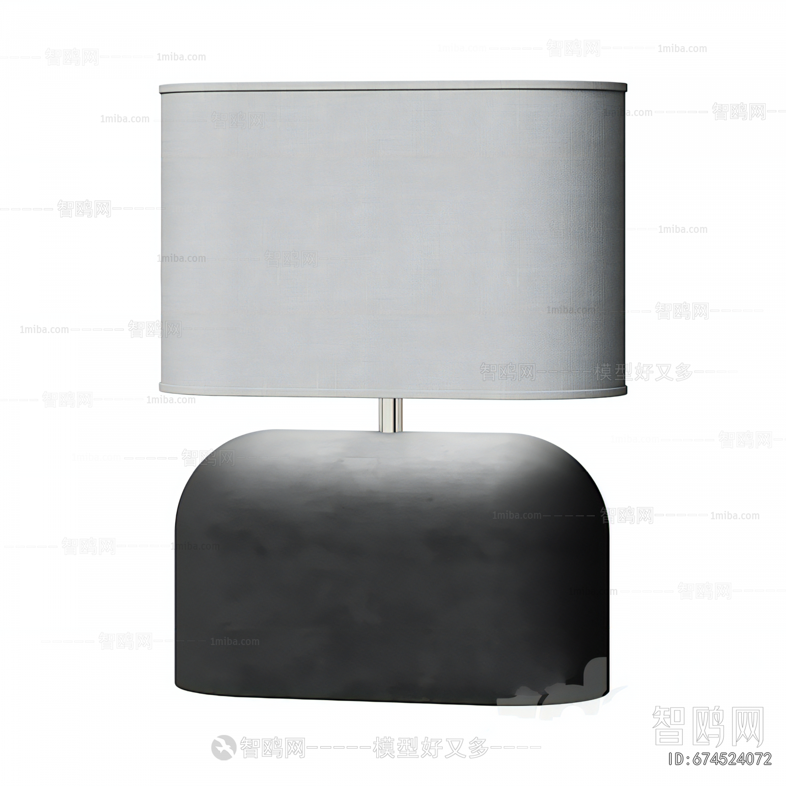 Modern Table Lamp