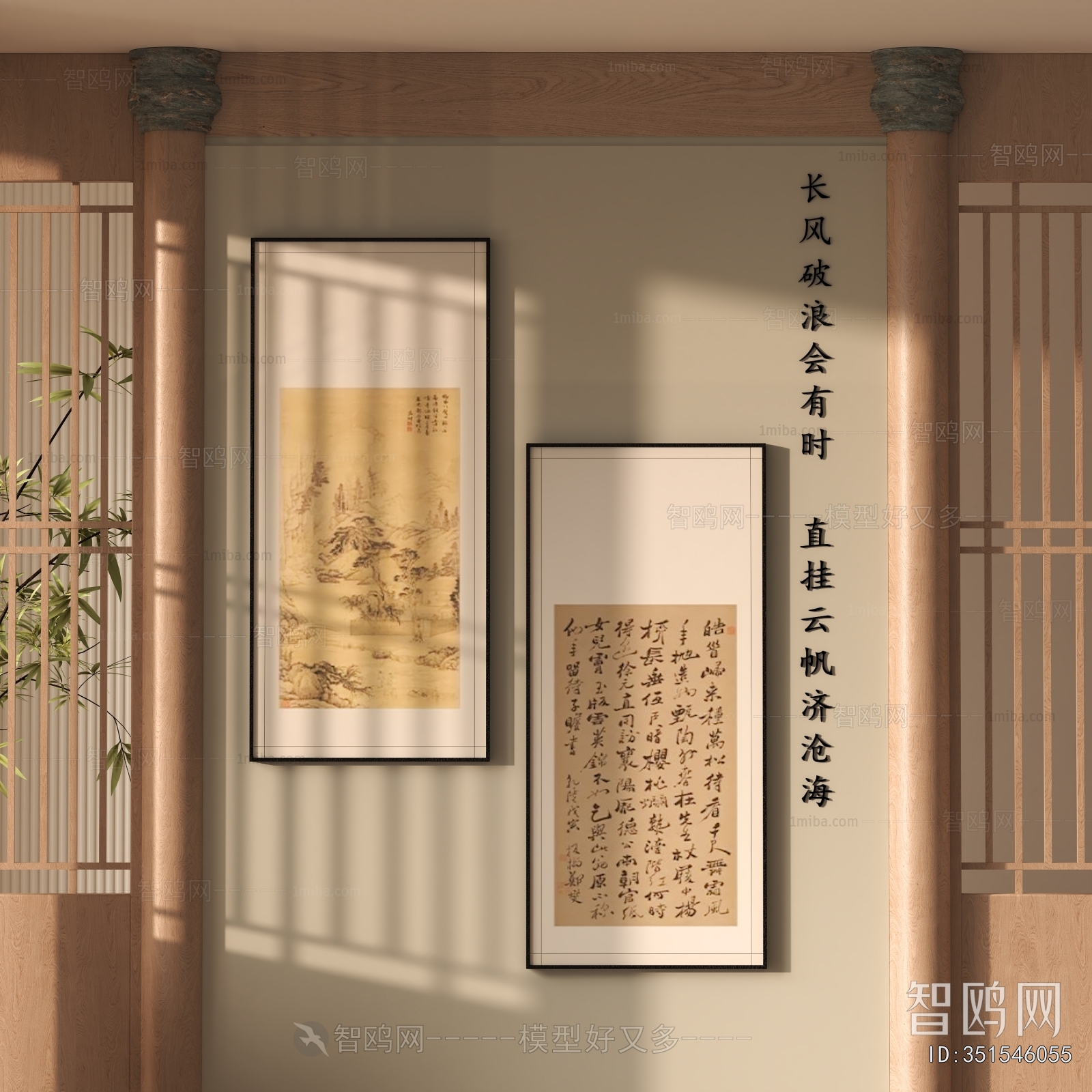 New Chinese Style Calligraphy And Painting