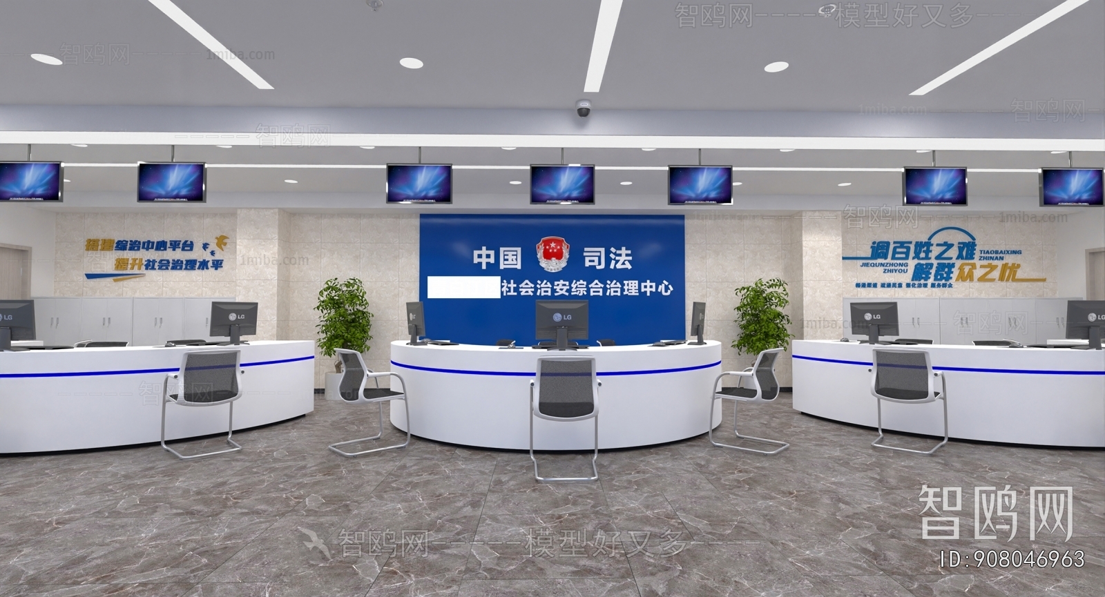 Modern Public Service