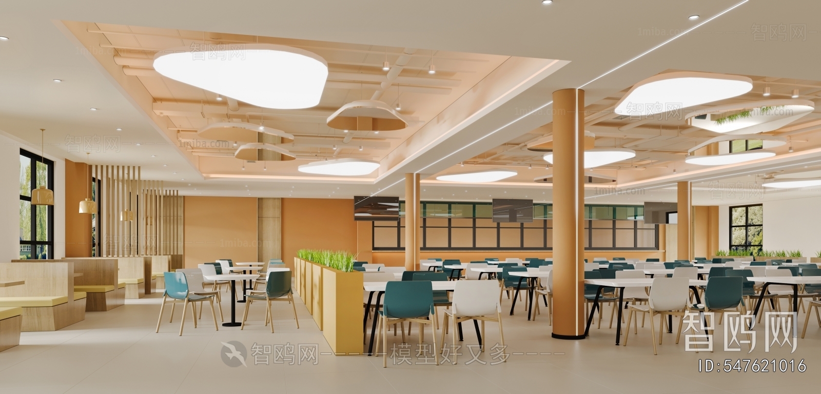 Modern Mess Hall