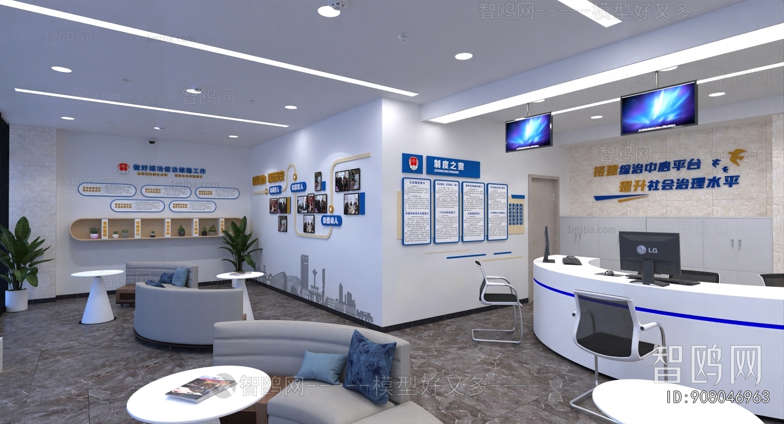 Modern Public Service