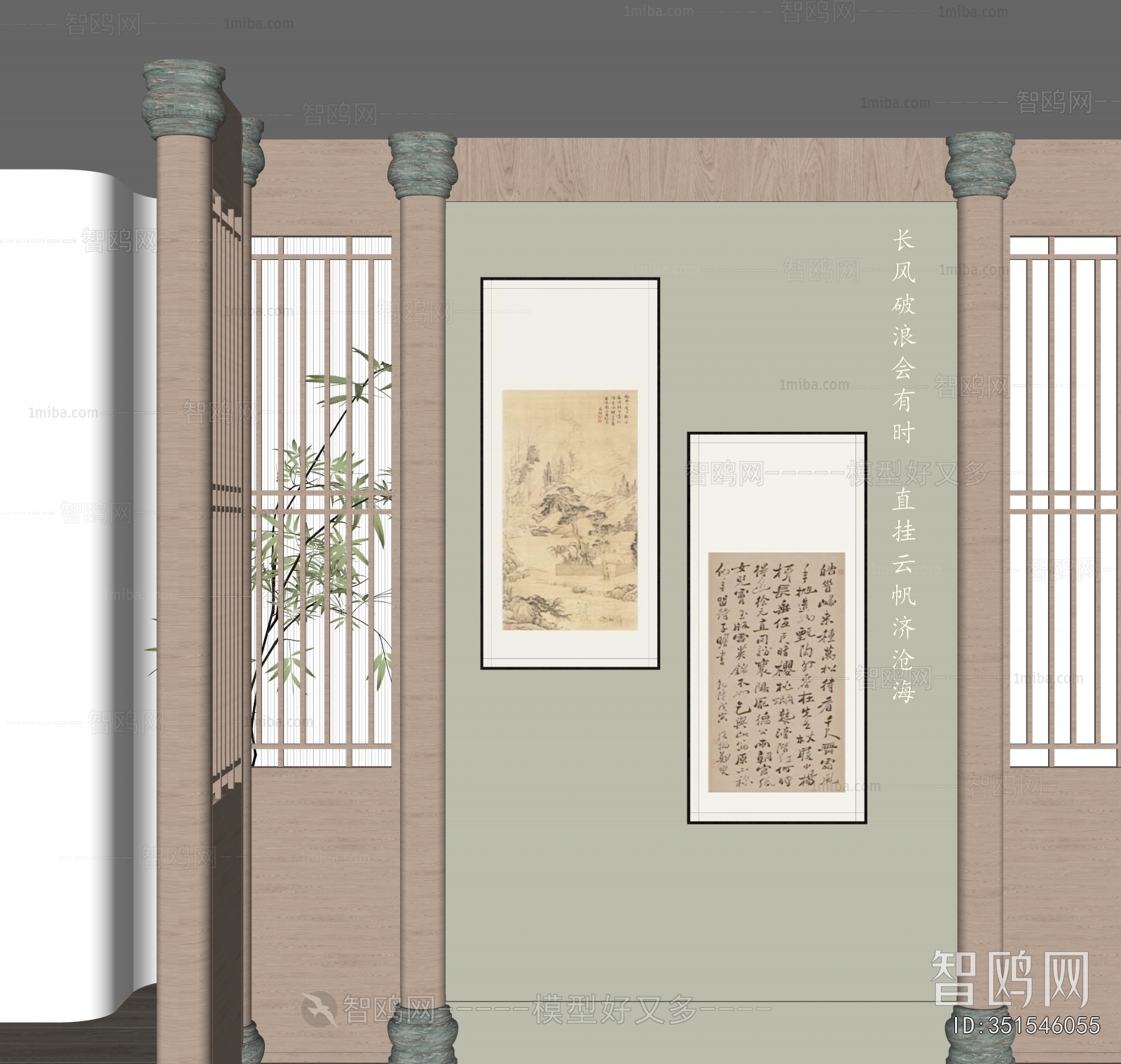 New Chinese Style Calligraphy And Painting