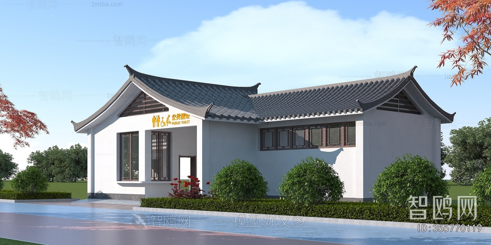 Chinese Style Public Building