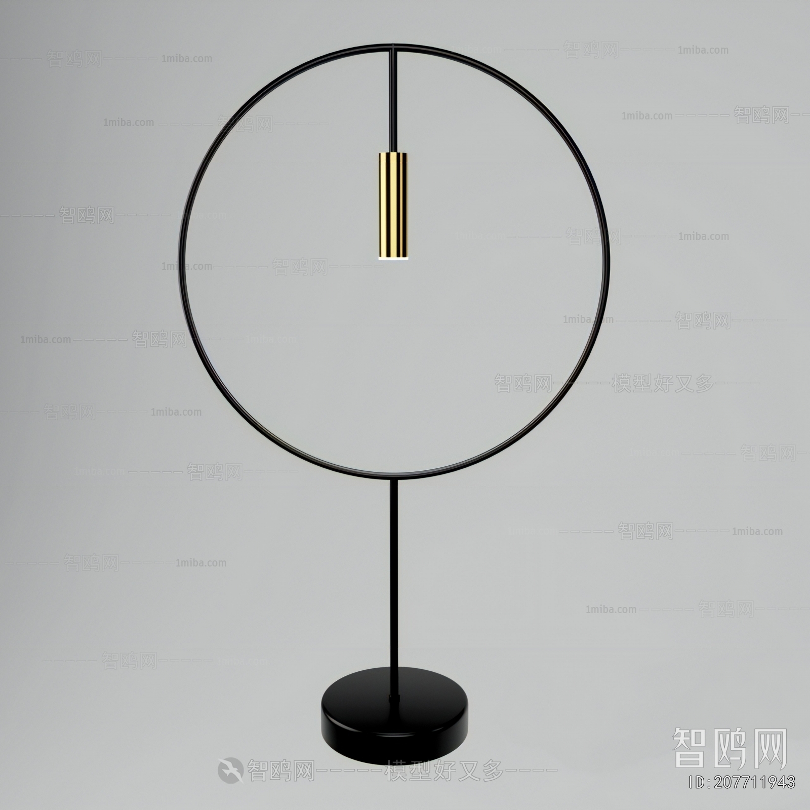 Modern Table Lamp