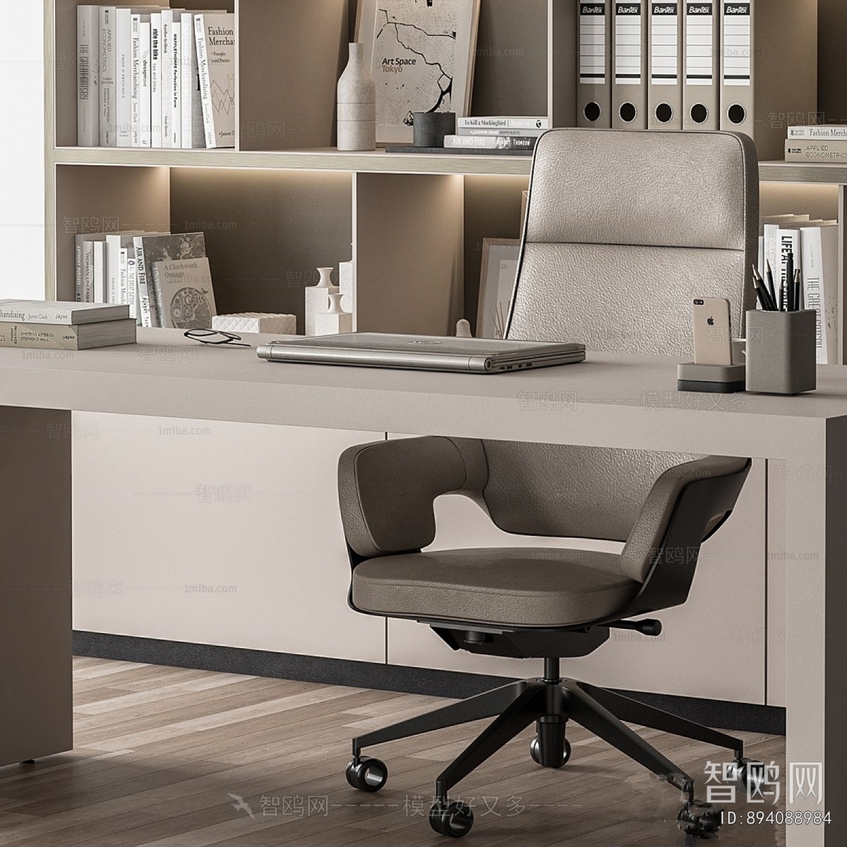 Modern Office Desk And Chair