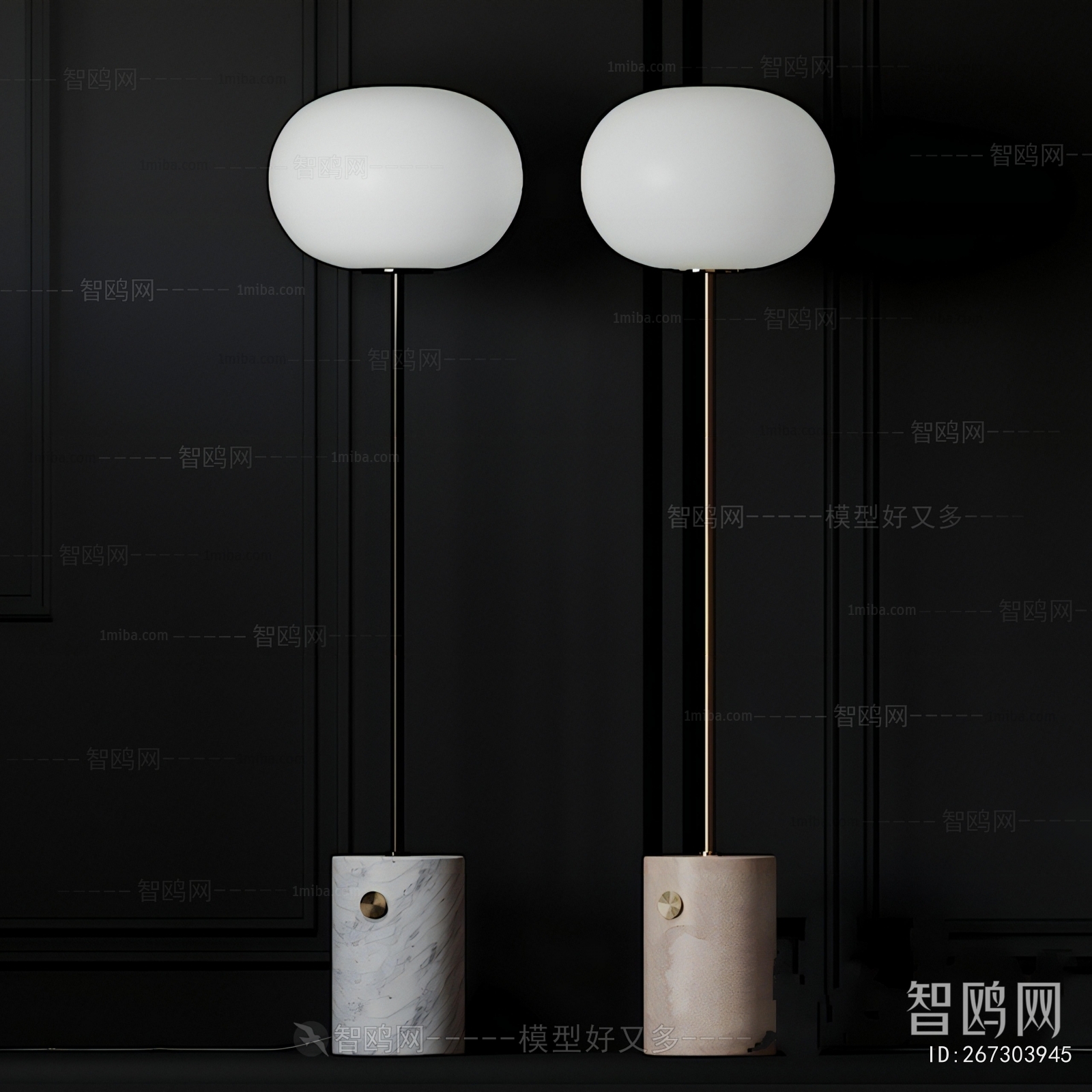 Modern Floor Lamp