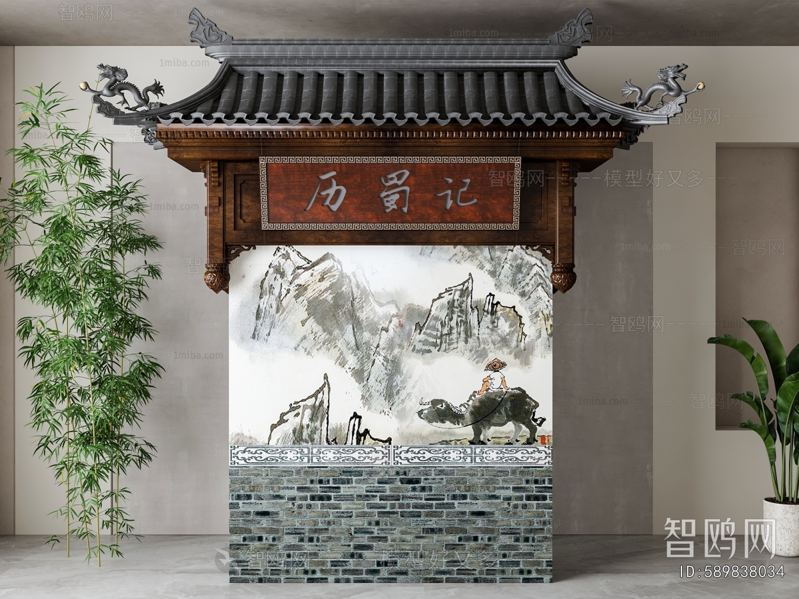 Chinese Style Landscape Wall