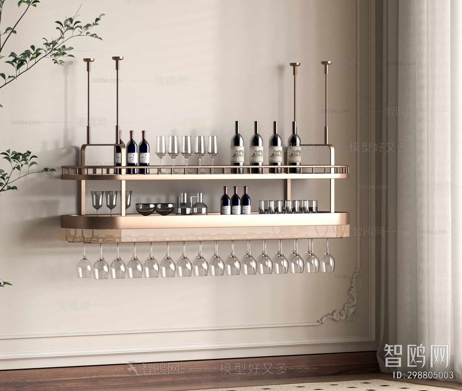 Modern Wine Rack
