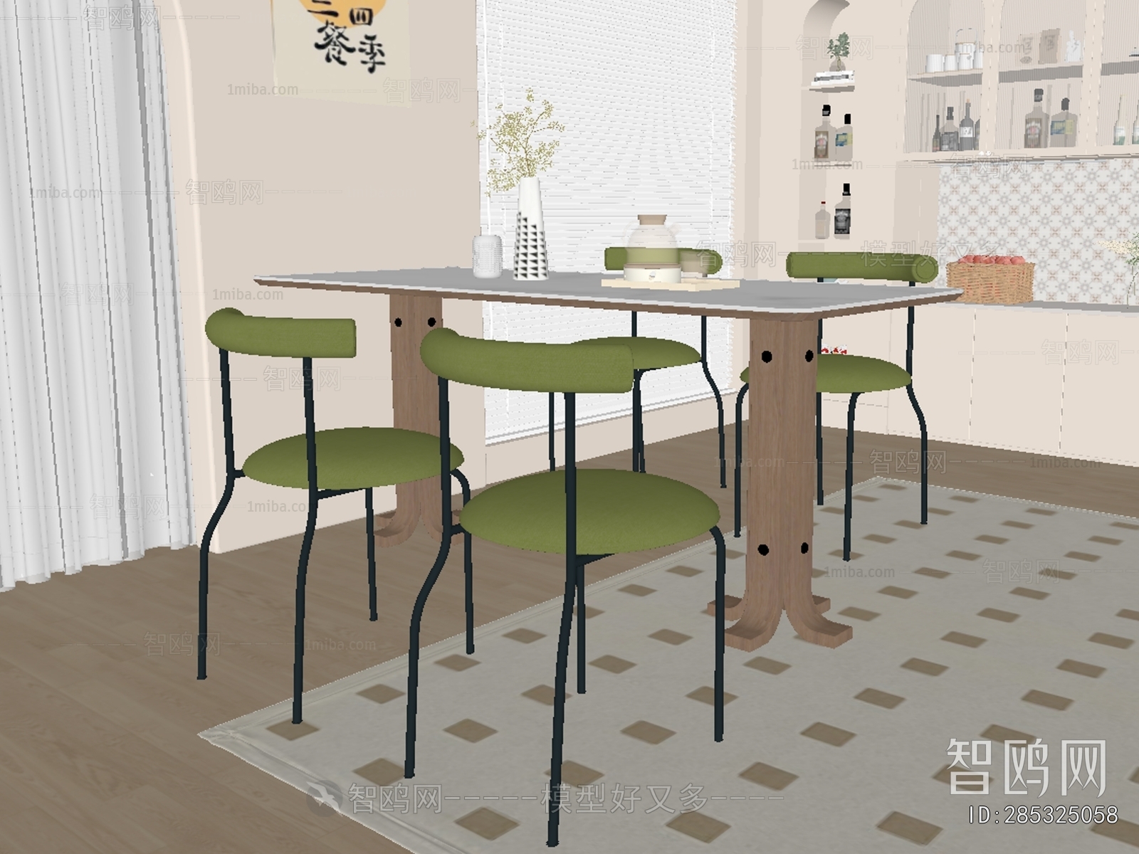 Modern Dining Table And Chairs