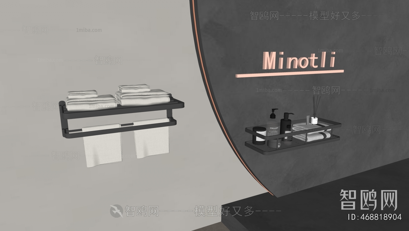 Modern Bathroom Rack