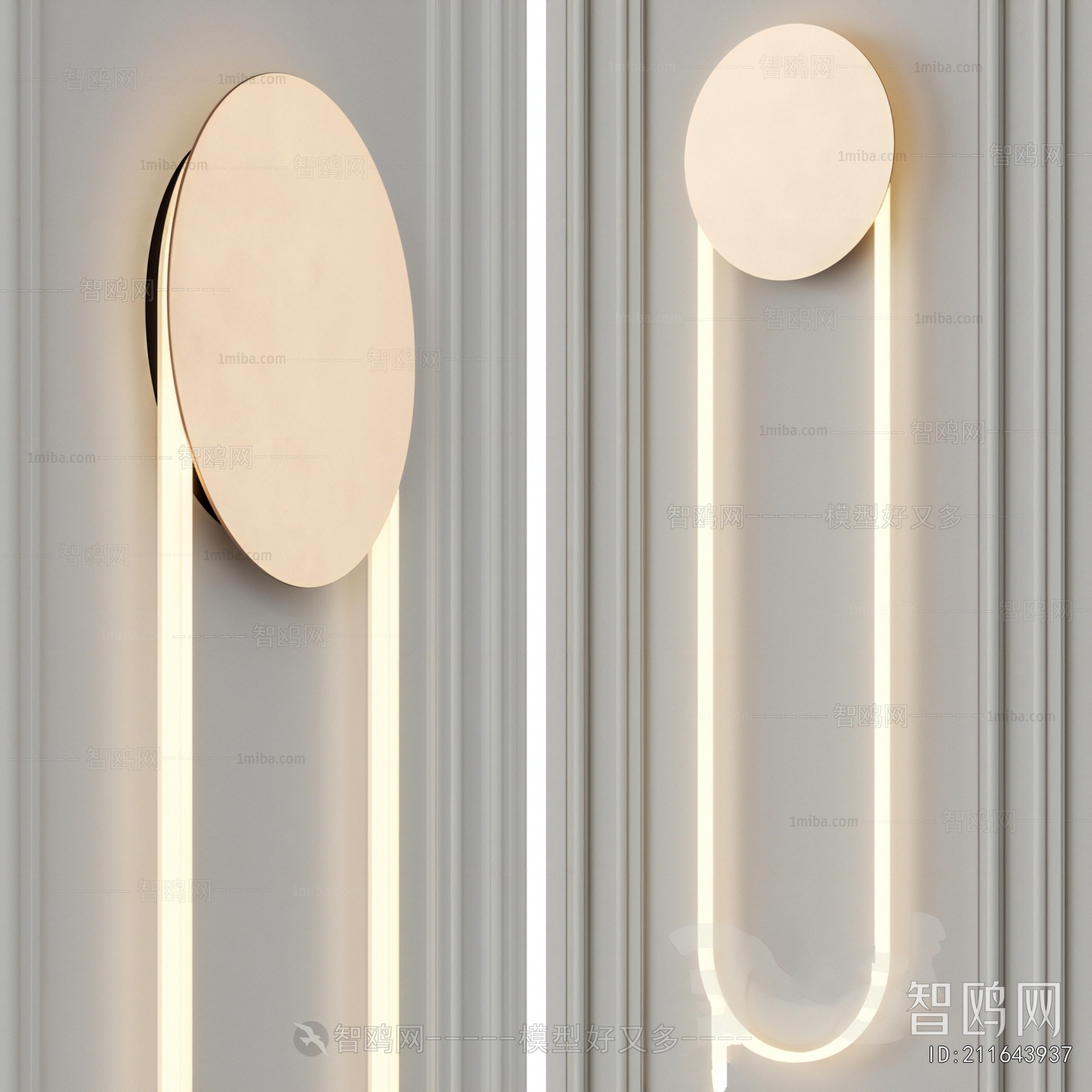 Modern Wall Lamp
