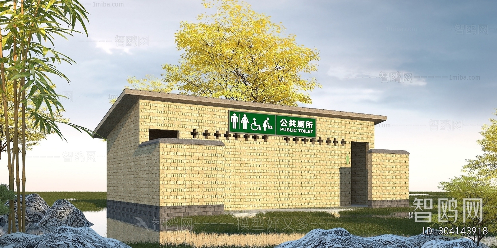 New Chinese Style Public Building