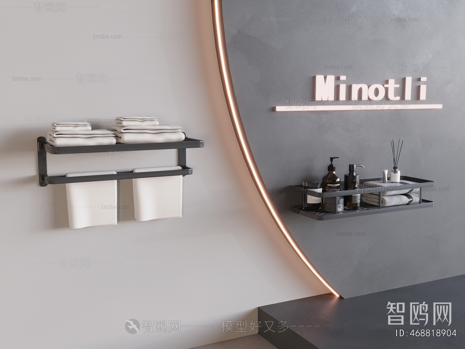 Modern Bathroom Rack