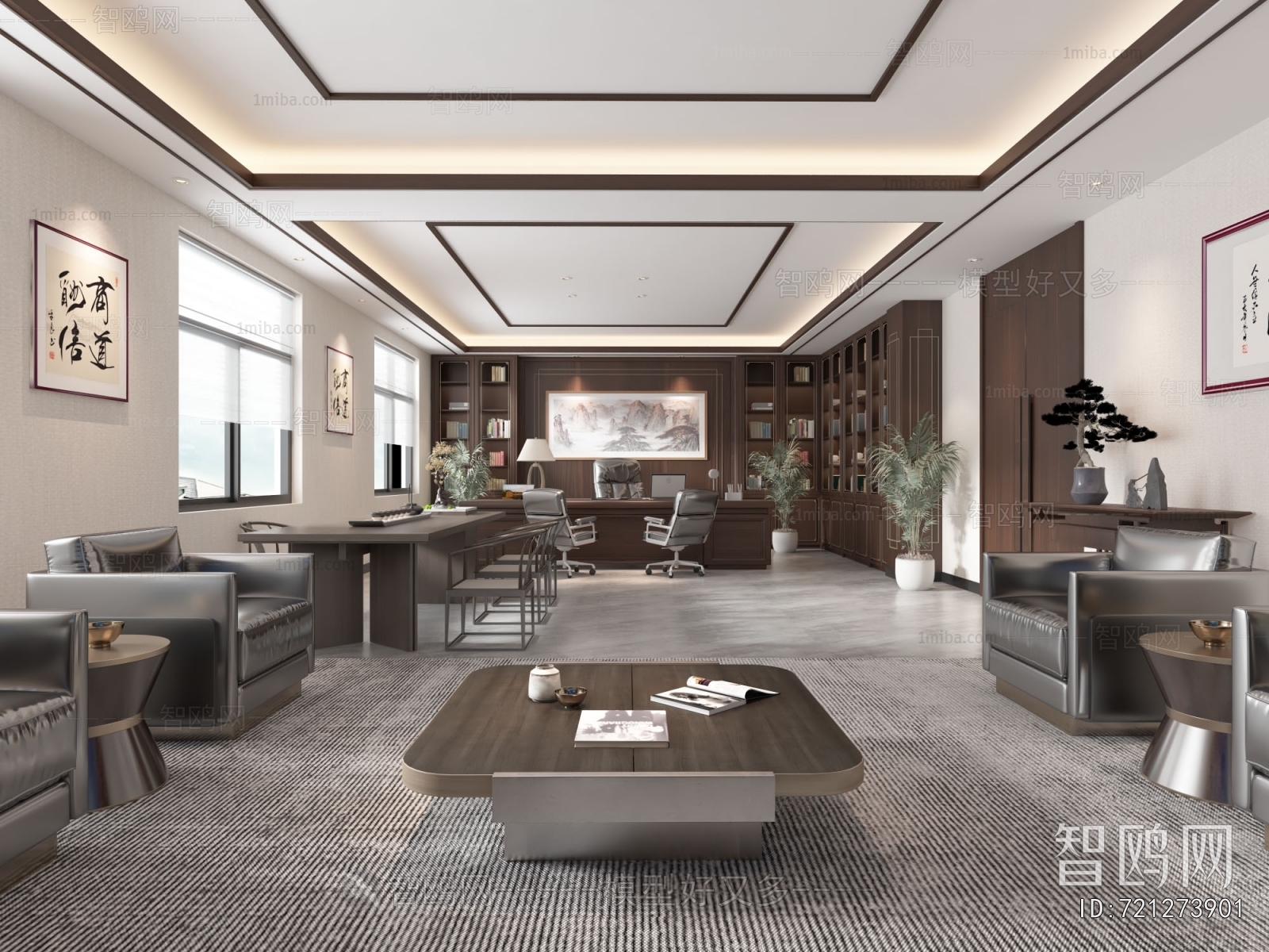 Modern Manager's Office