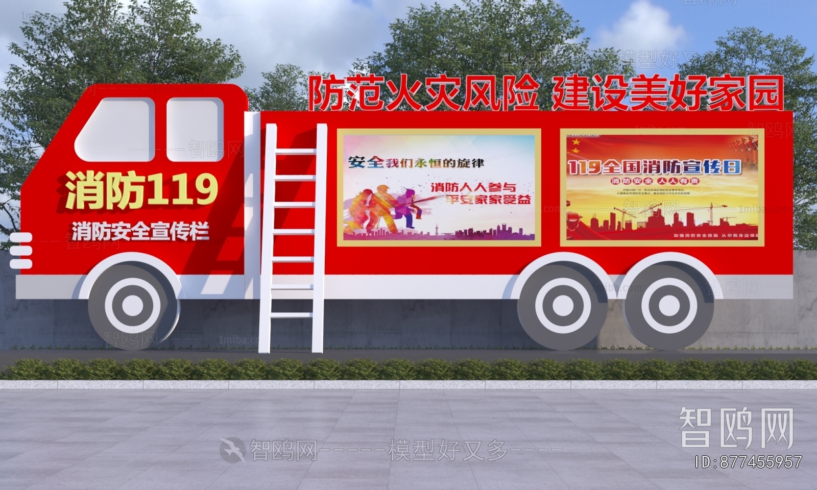 Modern Sculpture Sketch