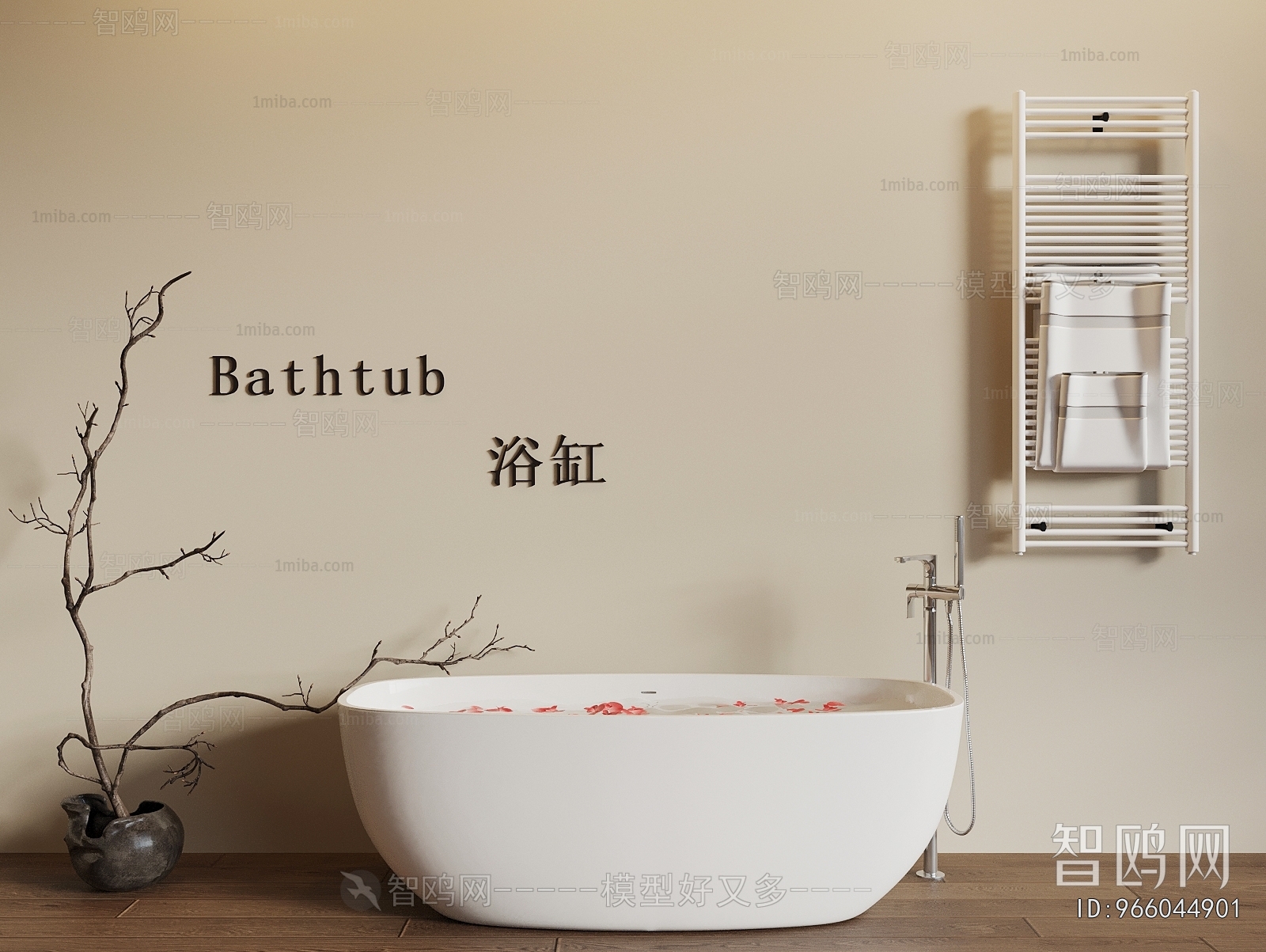 Modern Bathtub