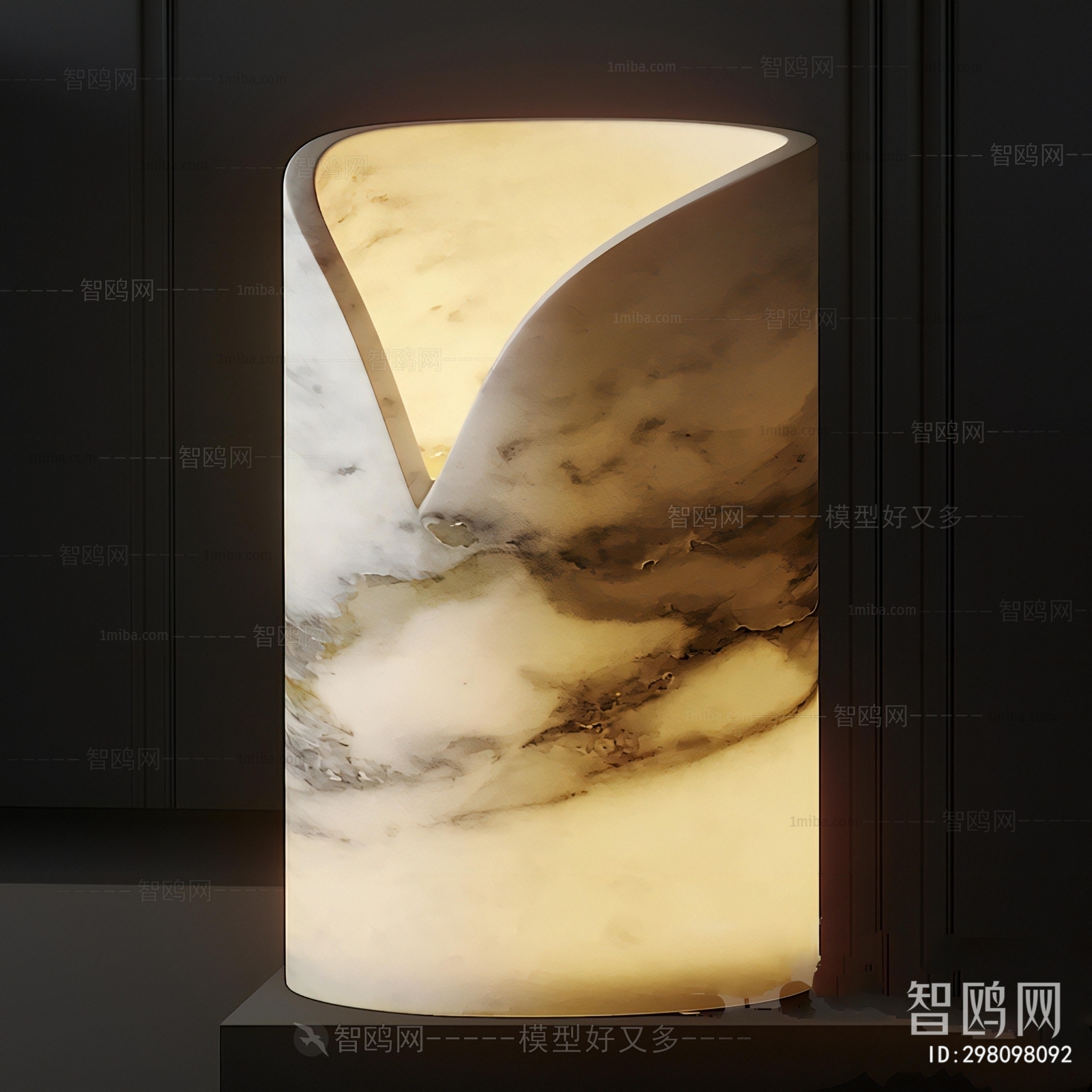 Modern Table Lamp