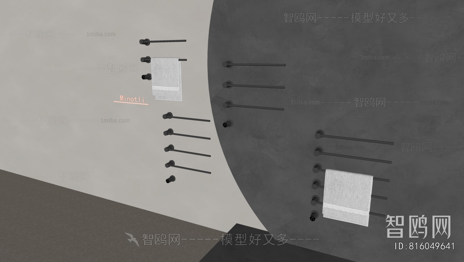 Modern Bathroom Rack