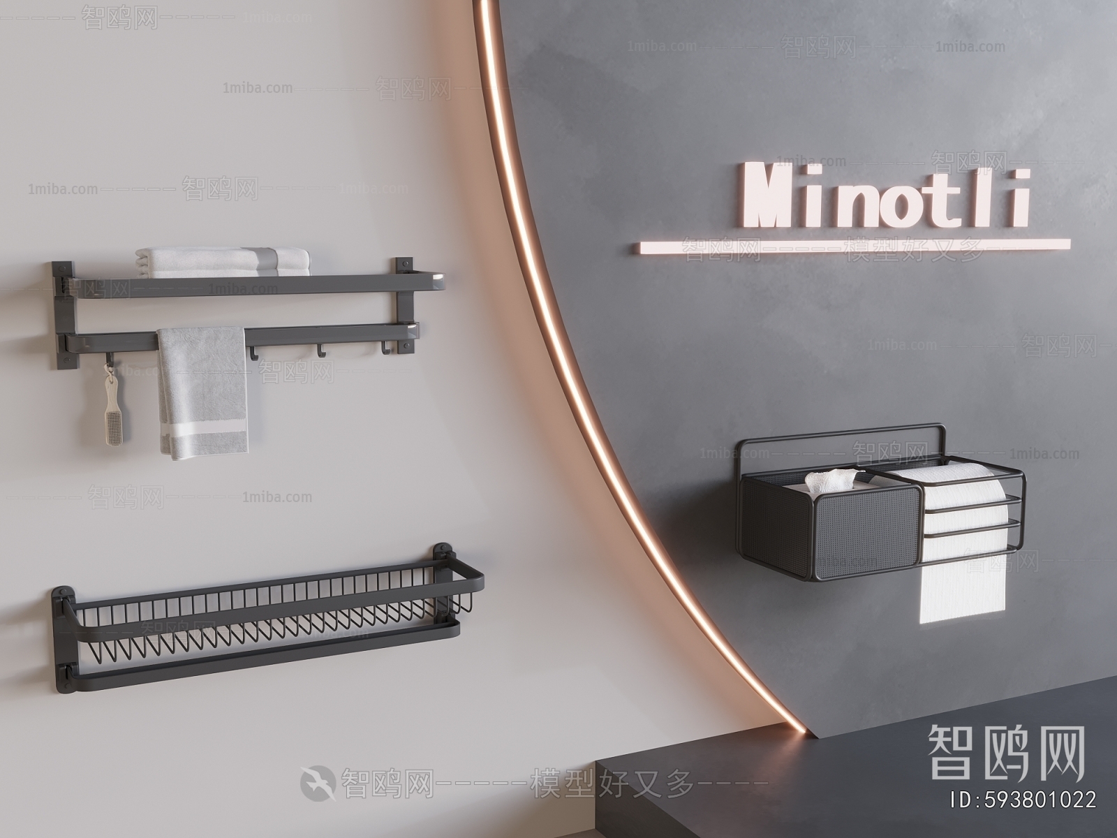 Modern Bathroom Rack