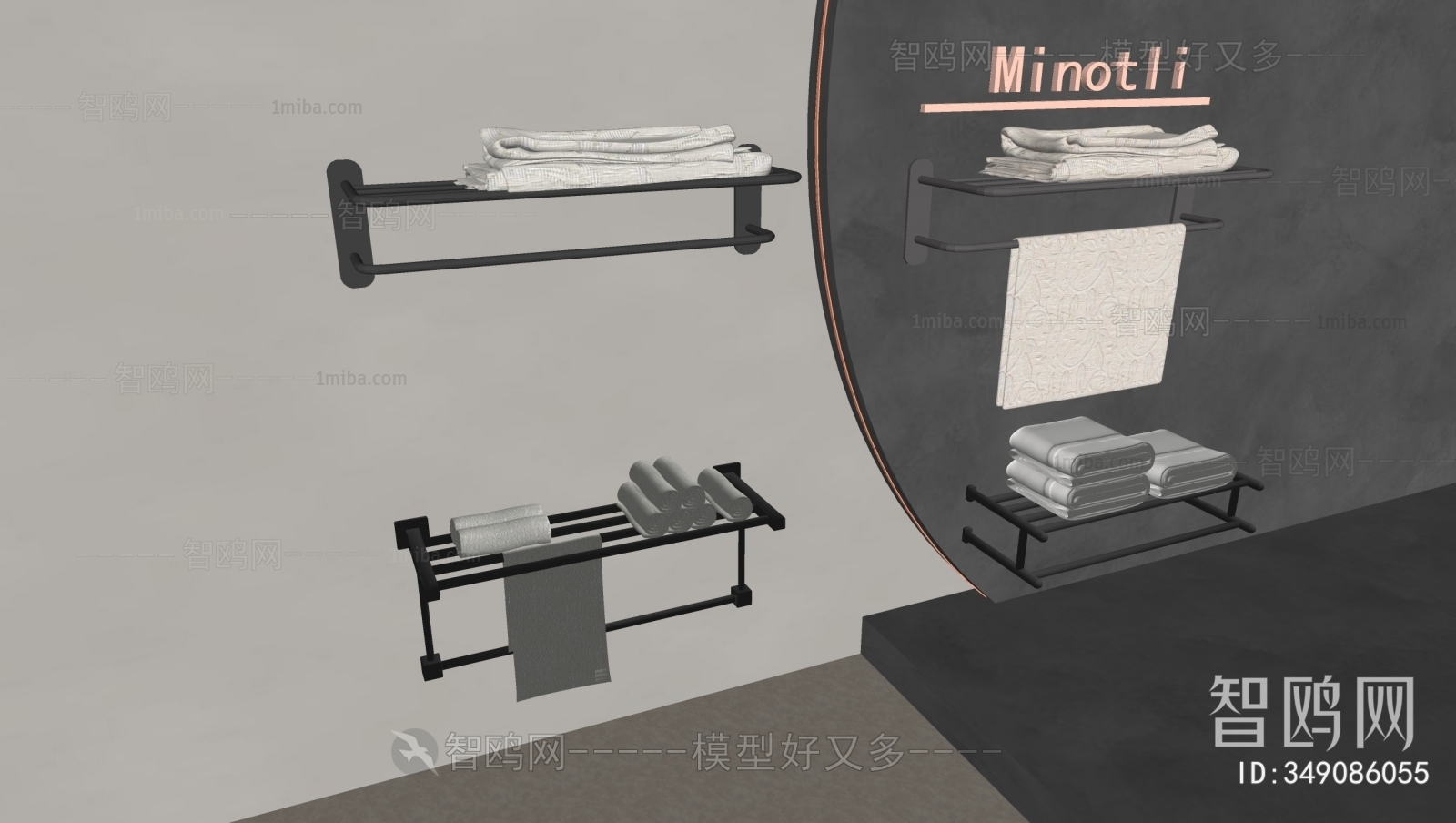 Modern Bathroom Rack