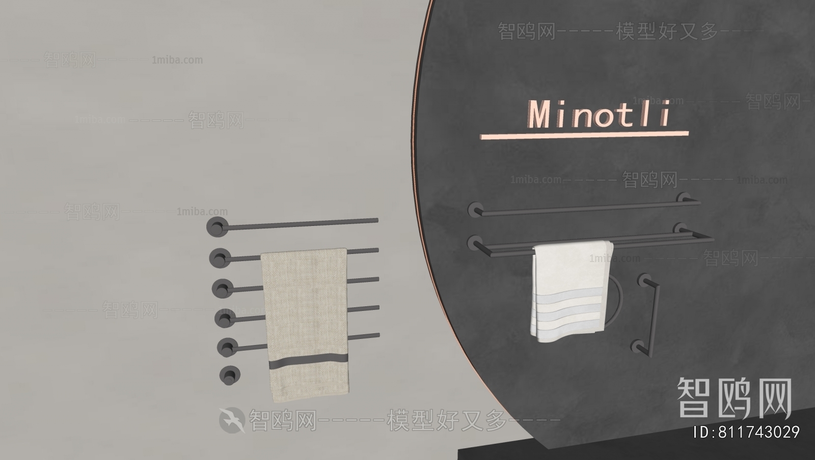 Modern Bathroom Rack